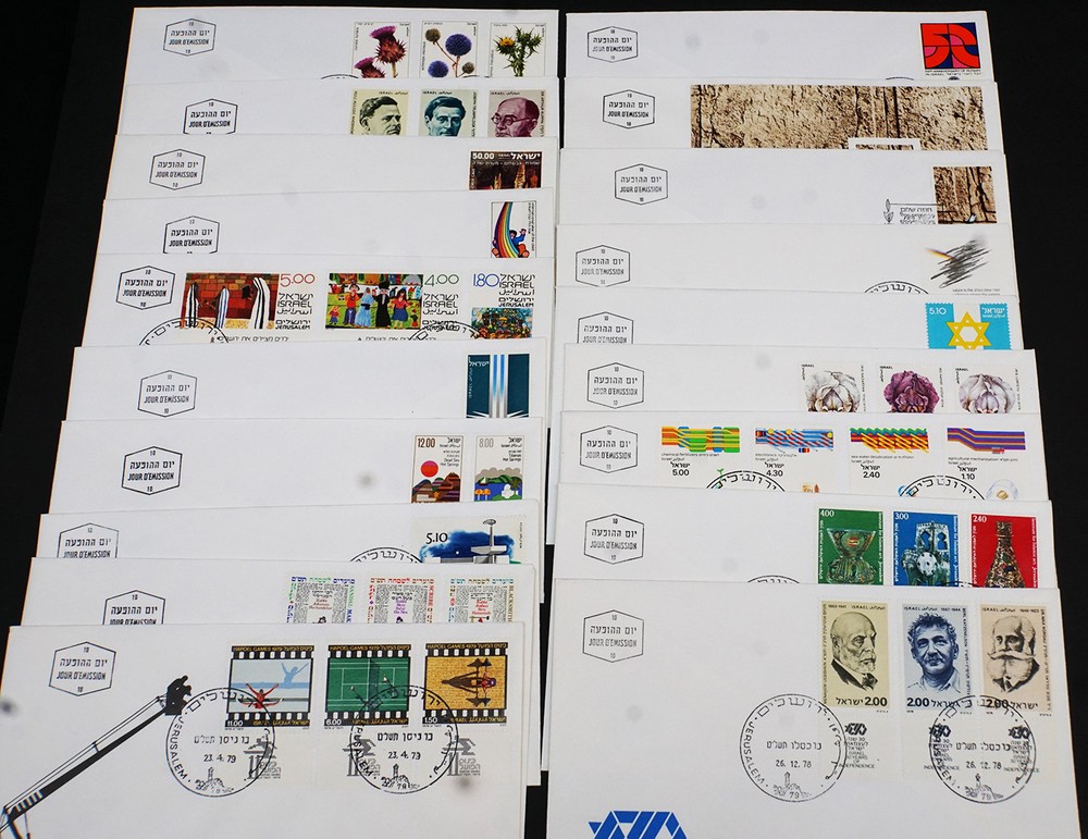 Israel FDC with TABS from 1975-1981 #585//806 (85) BGFD5