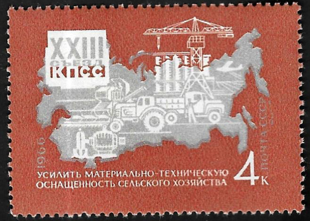 Russia #Mi3273 MNH 1966 Communist Party Congress USSR Map [3247]