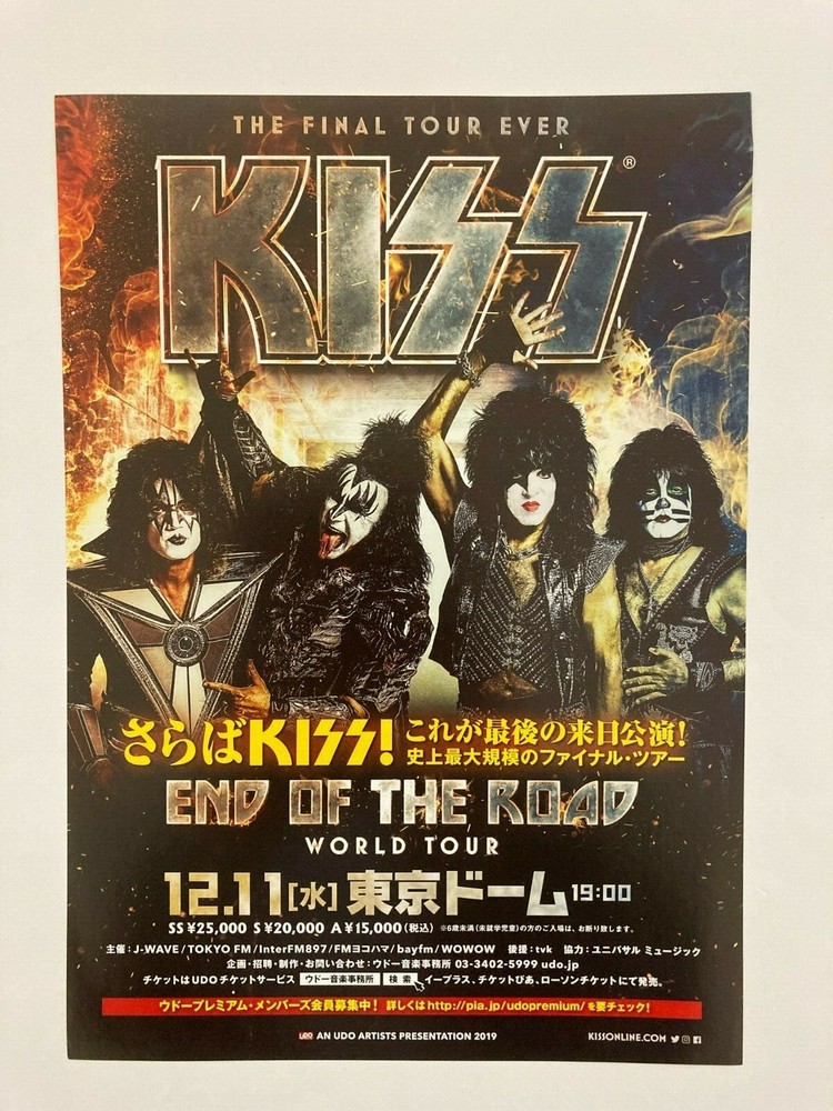 KISS Japan Final Tour 2019 Tokyo Flyer/Handbill Single-Sided