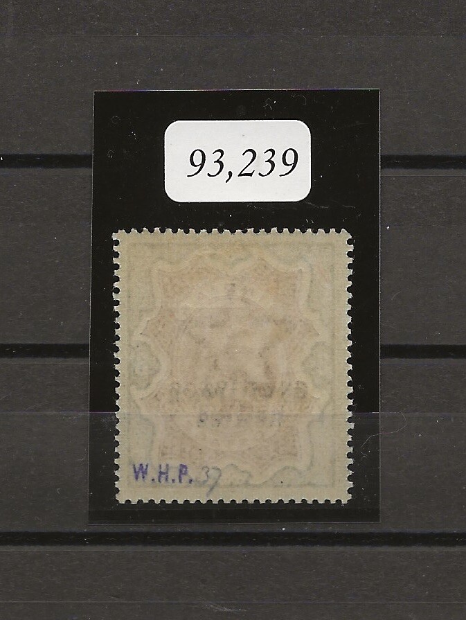 SOMALILAND 1903 SG 23a MINT CERT