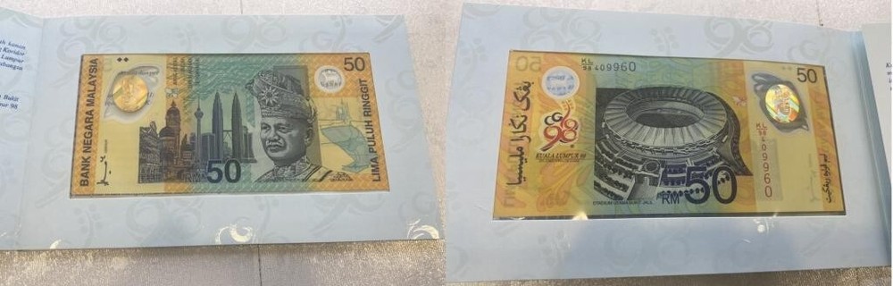 Malaysia - 50 Ringgit 1998 UNC Polymer comm. P. 45 in folder Lemberg-Zp