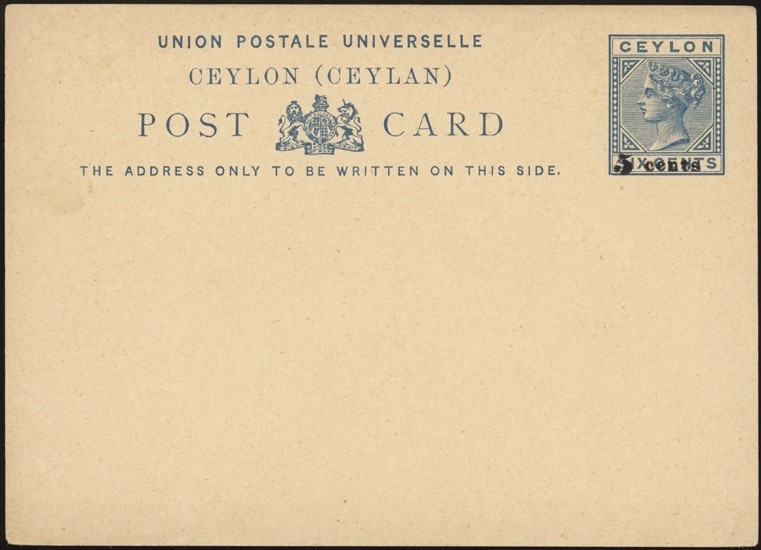 CEYLON, 1885.  Post Card H&G 15, Mint