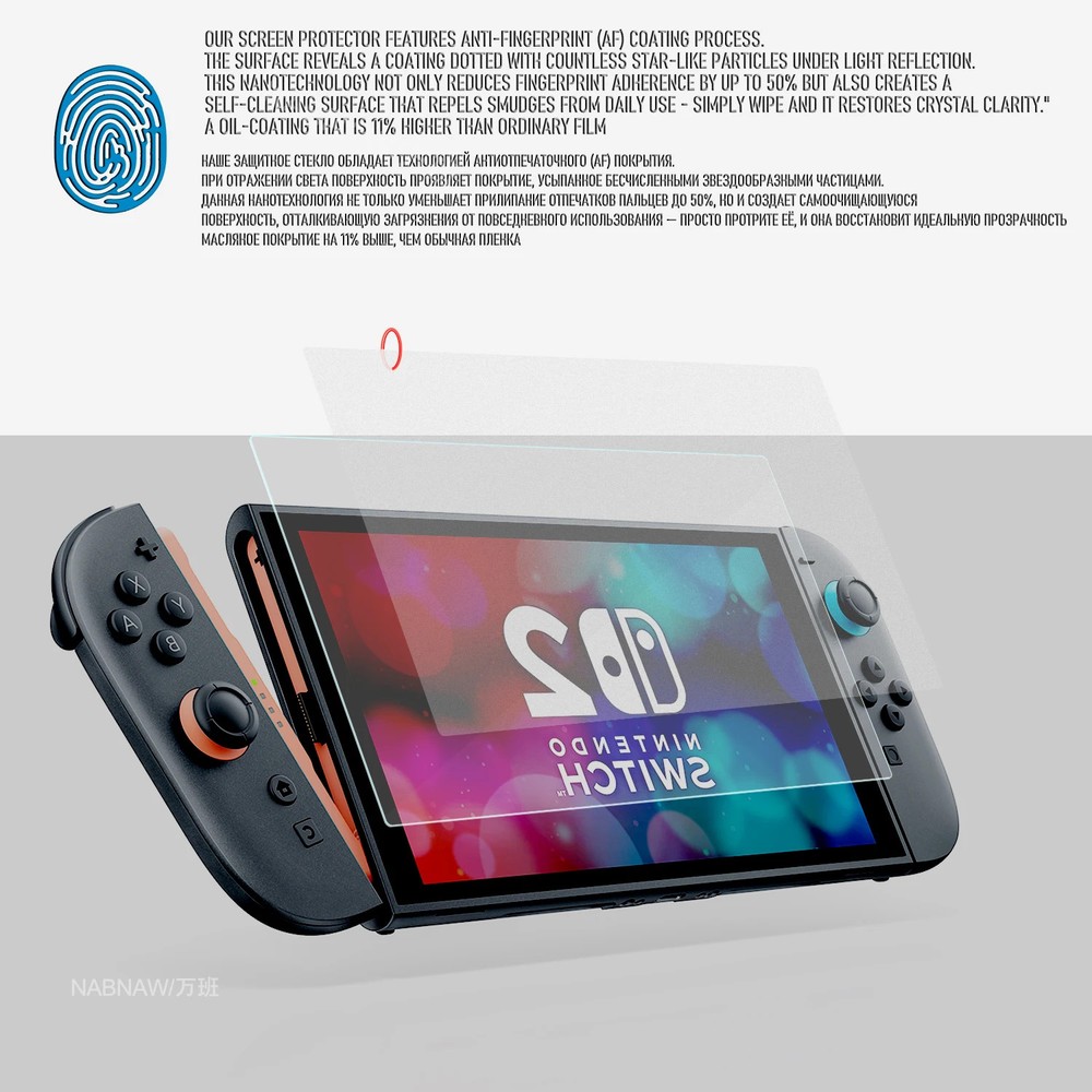 2PCS Tempered Glass Film Cover Screen Protector For Nintendo Switch2 Switch 2