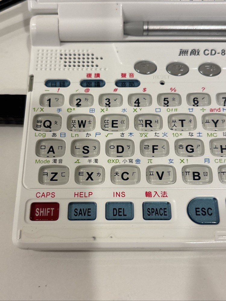 Inventec Besta CD-829 Pro Electric Dictionary (Tested & Working)