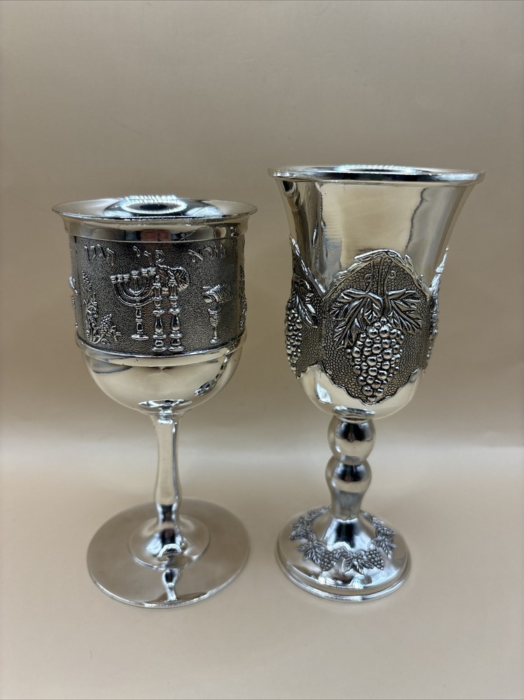 Vintage Kiddush Jewish Goblet Pair Grape Pattern & Wine Blessing Cup