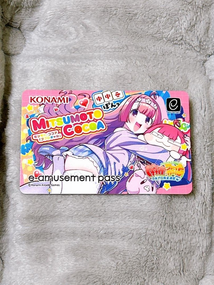 Konami E-Amusement Pass Mitsumoto Cocoa