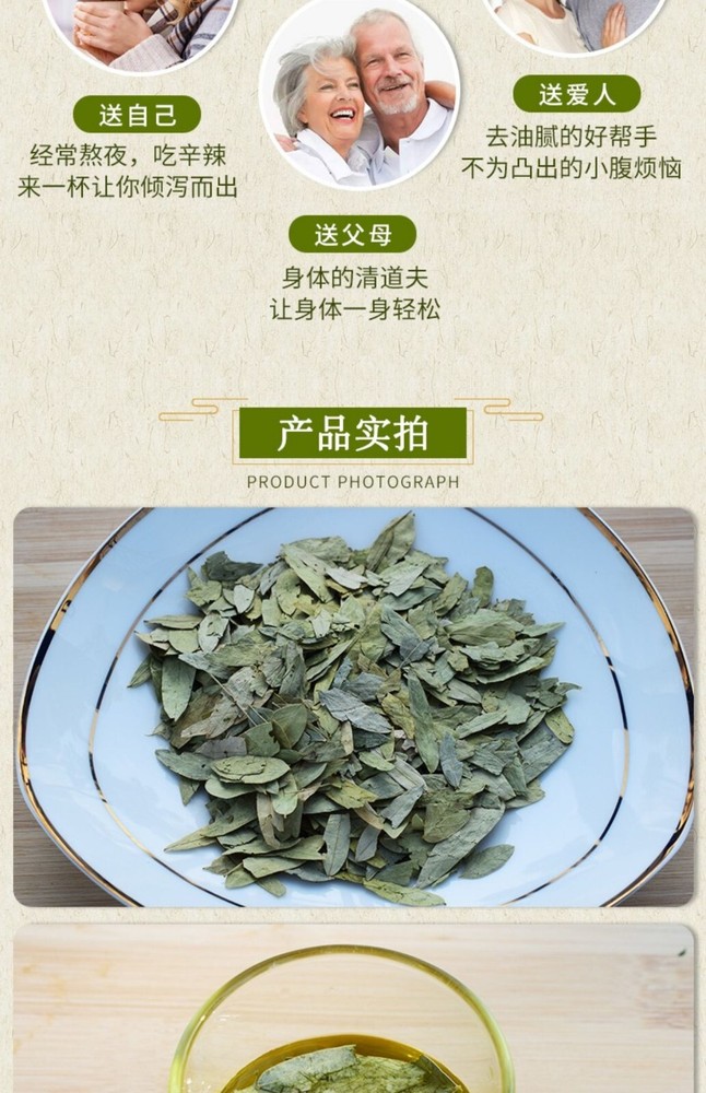All Natural Grass Plant 番泻叶100g罐装 拉肚子 泻热行滞 通便利水 便秘 热结积滞