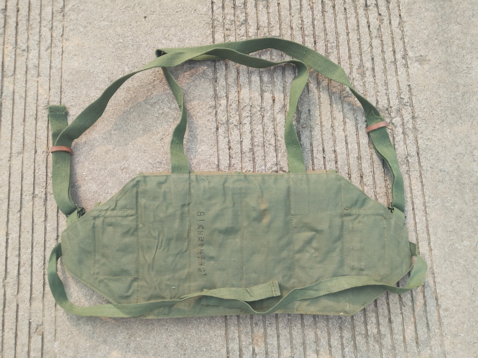 RARE SR Buckle 7.62 Mag Ammo Pouch Chinese Military Type 81 Chest Rig Bandolier