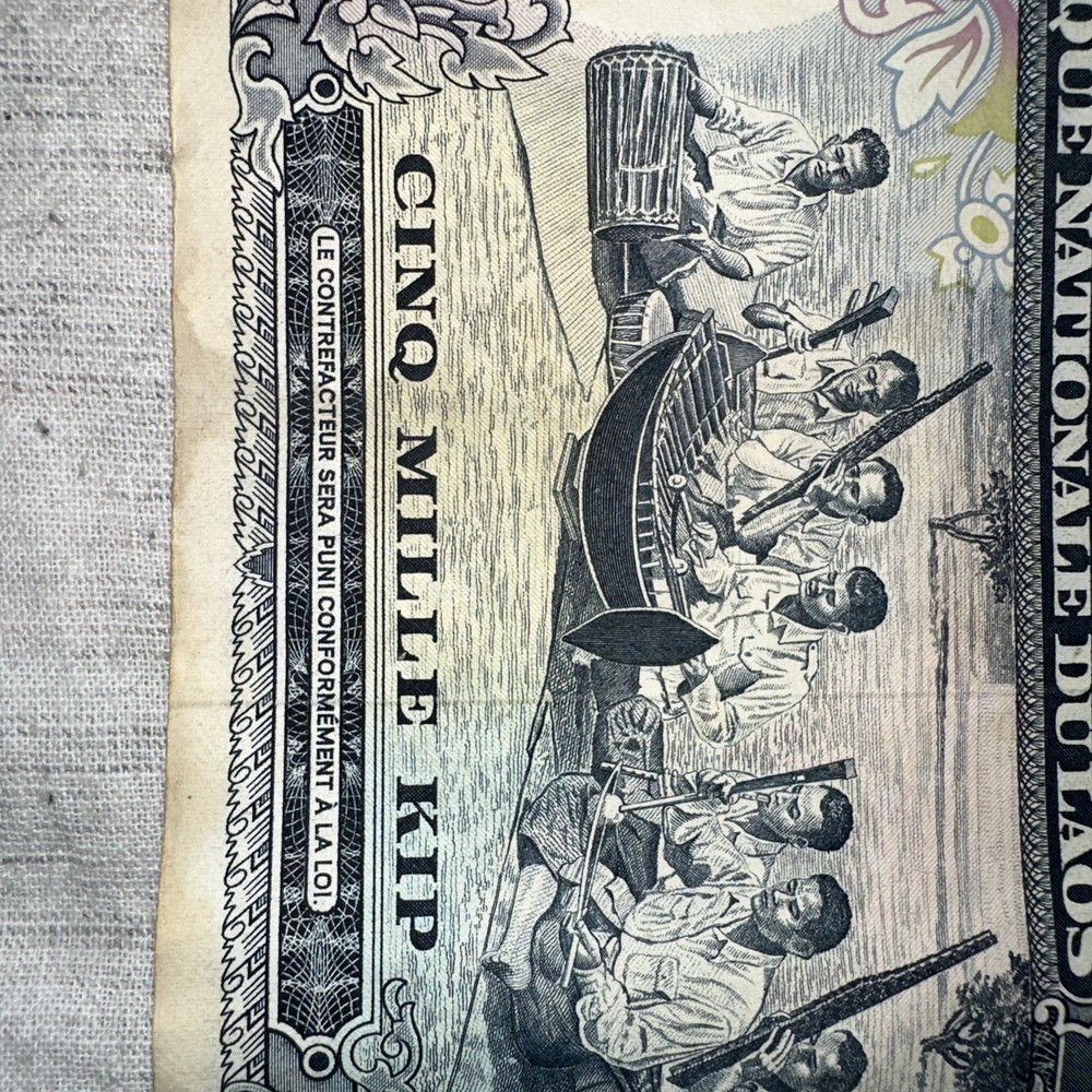 Laos Banknote specimen