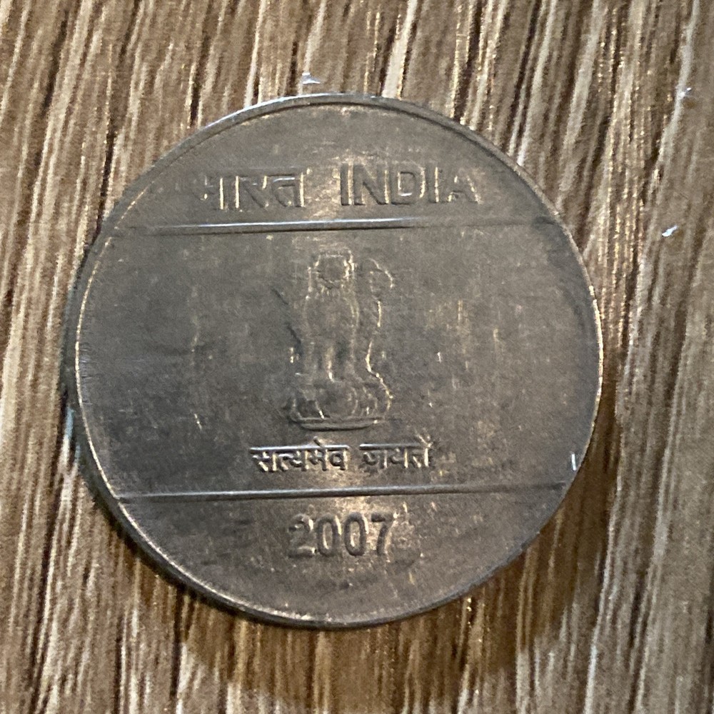 2007 Two Rupees Indian Coin