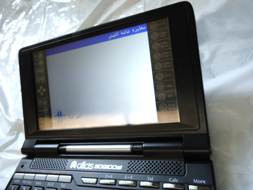 ATLAS SD9100si TALKING DICTIONARY