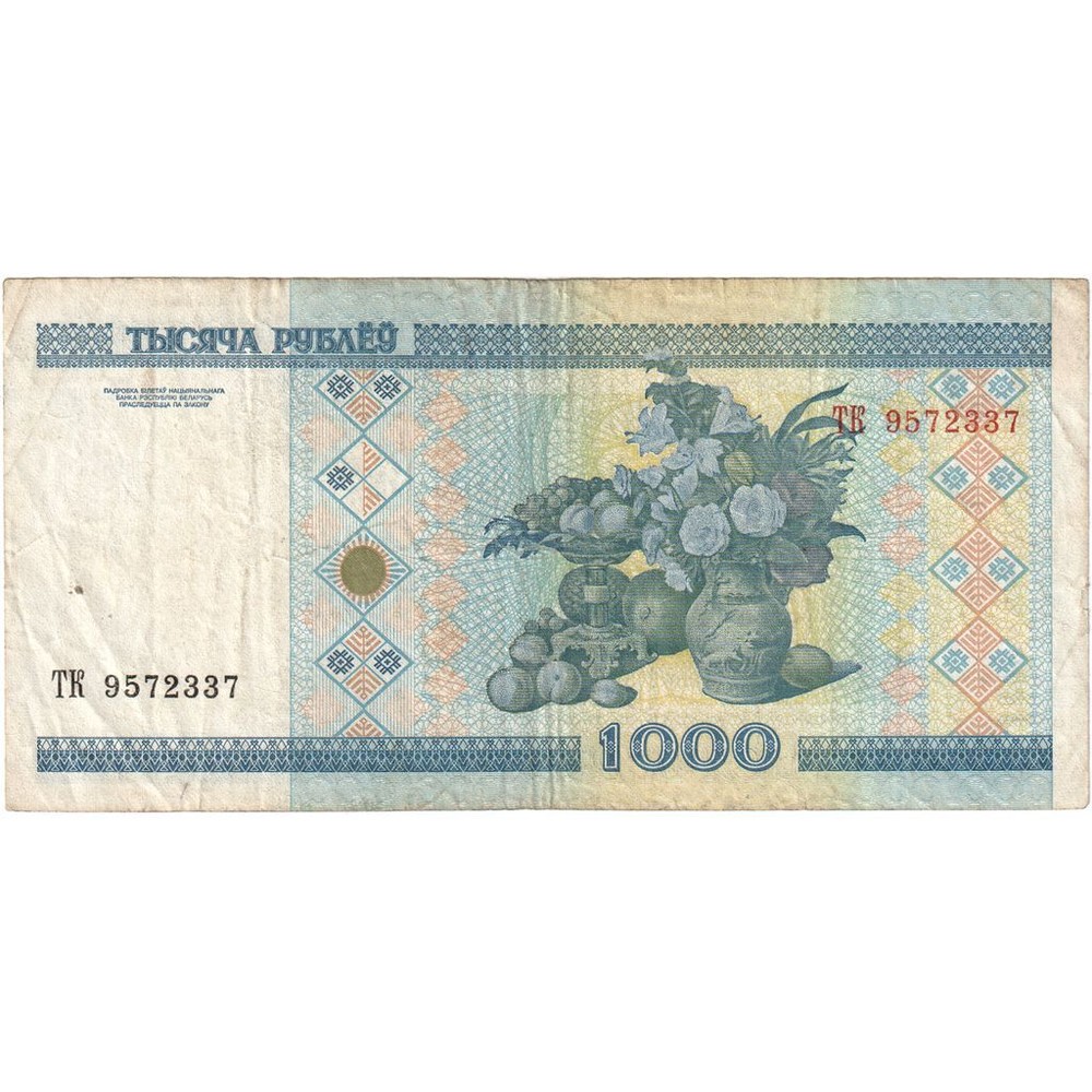 [#335227] Belarus, 1000 Rublei, EF