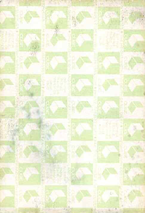 Neil Young Backstage Pass Grey/Green VIP Cloth Variant