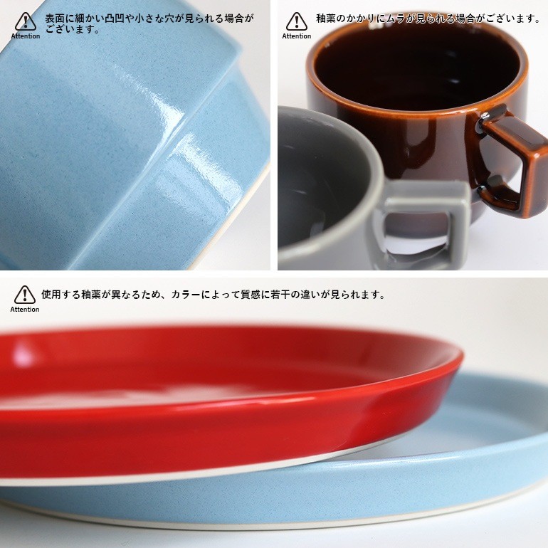 HASAMI | BLOCK MUG