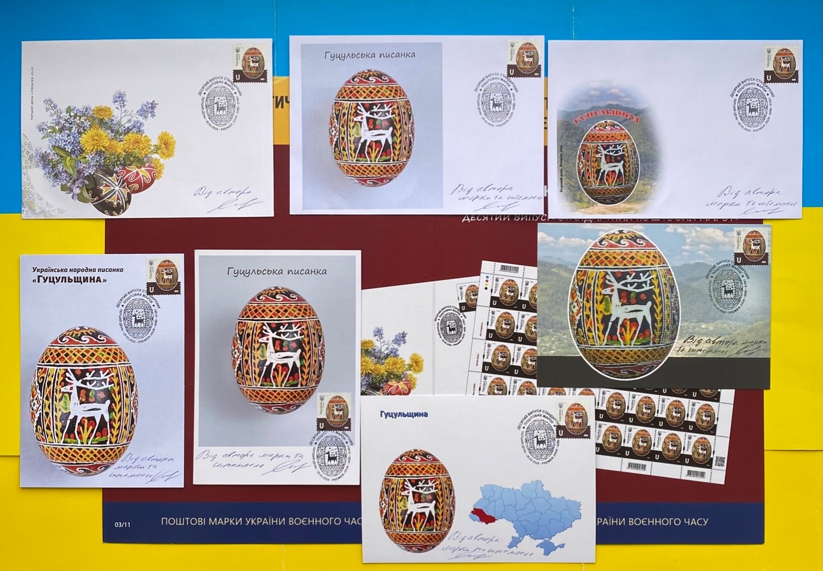 ”Easter Decorate eggs” Hutsul Region.Ukrainian Pysanky.MC or FDC with signature