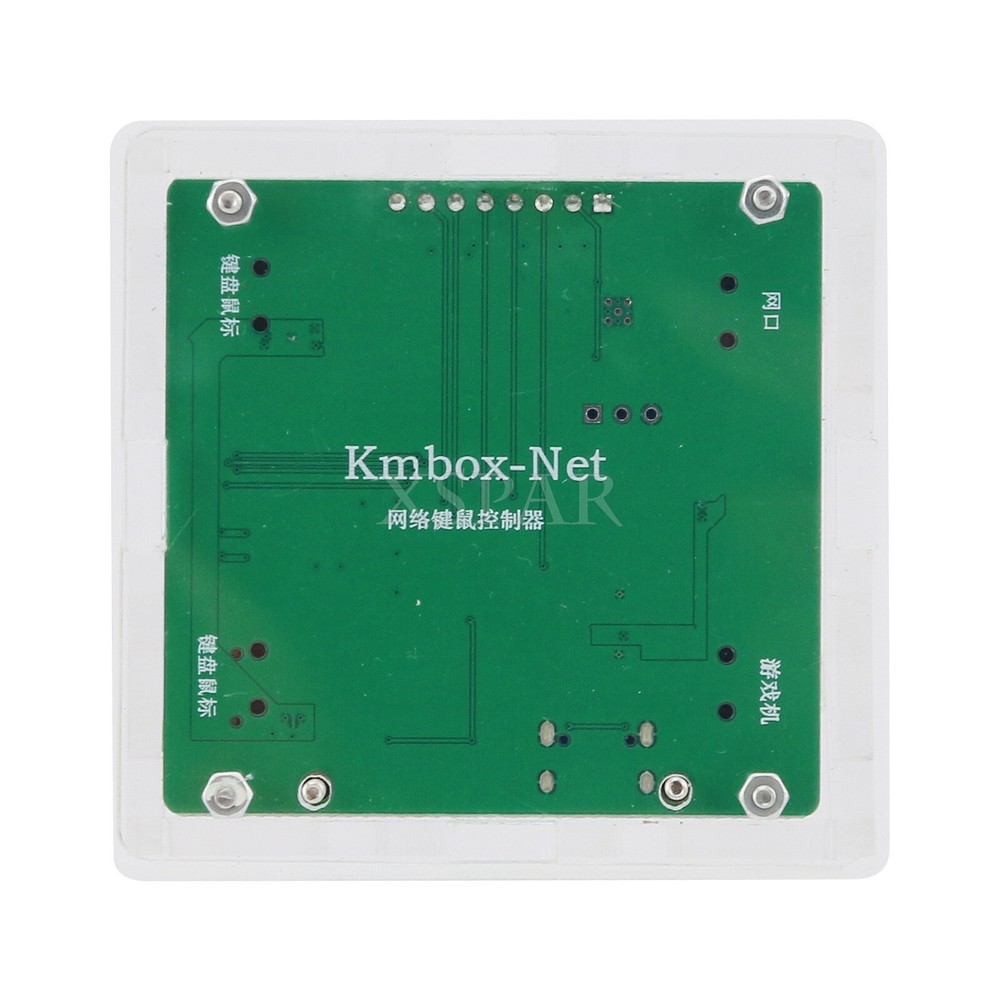 KMBox-Net Network 100M Keyboard and Mouse Controller Game Device for DMA/AI US*