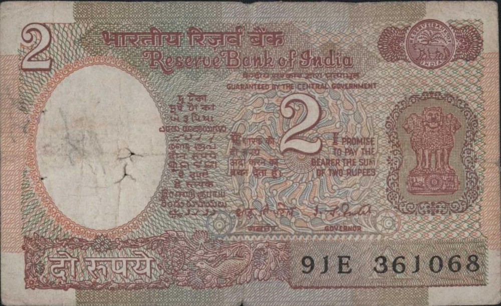 (N85-73) 1978 India 2 Rupees bank note (BW)