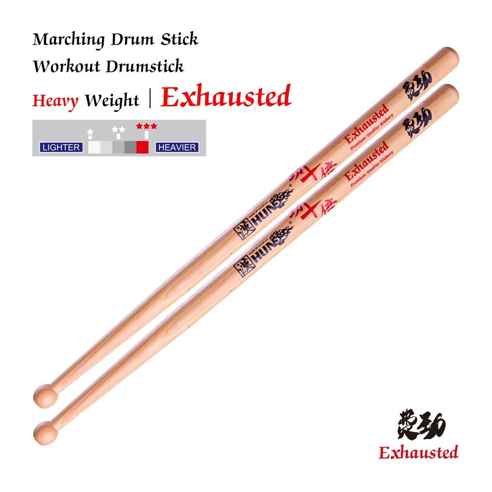 Extra Heavy Marching Drumstick-Exhausted, Marching Drum Stick, Hickory Drum S...