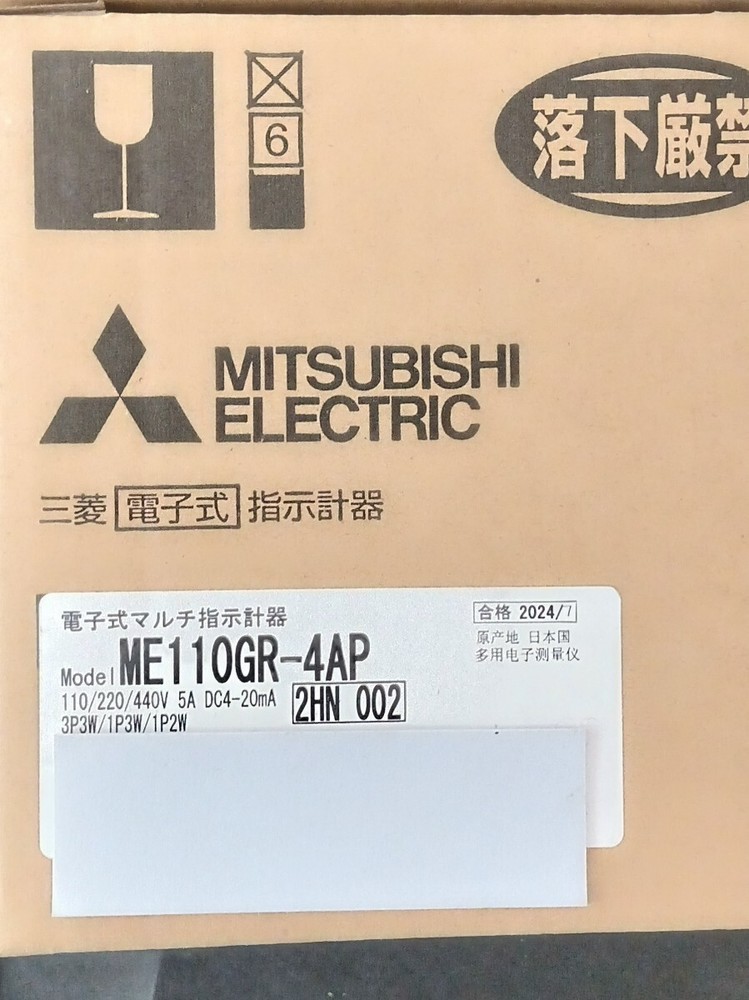 MITSUBISHI ME110GR-4AP Digital Multi Indicator Meter Unit
