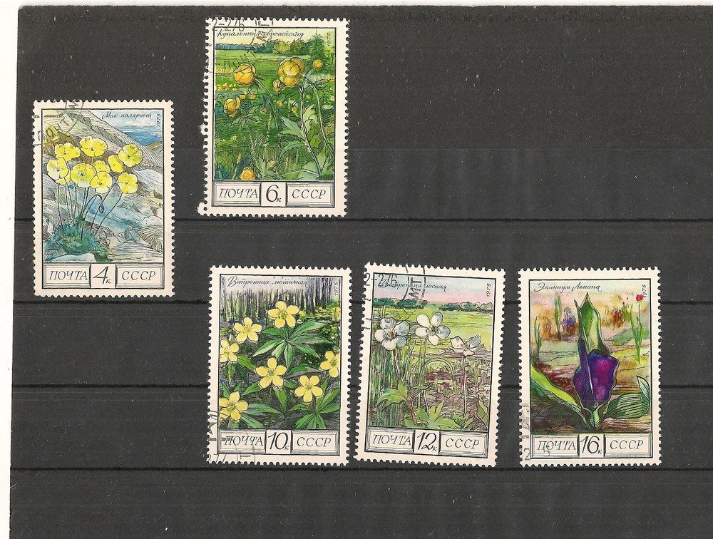 Soviet Union 1975 J. Set Mi.No. 4428-4432 Stamped.