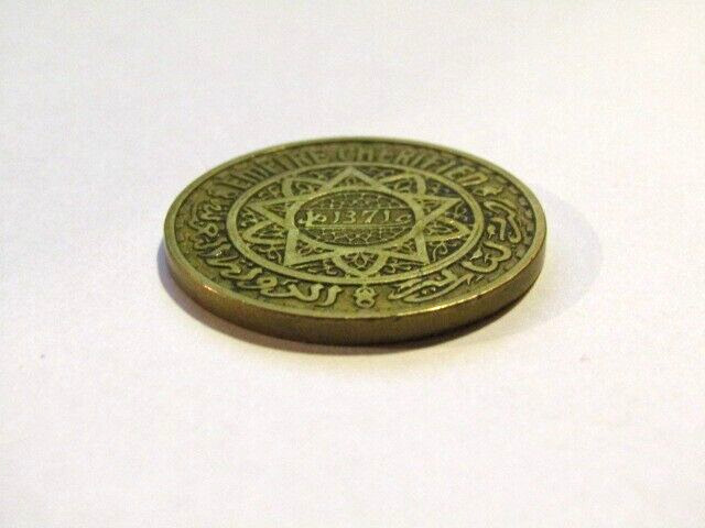 Morocco 1952 50 Francs Coin