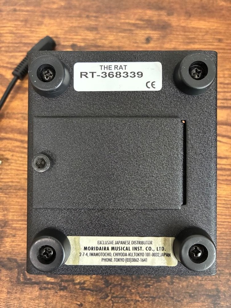 Proco RAT2 928681