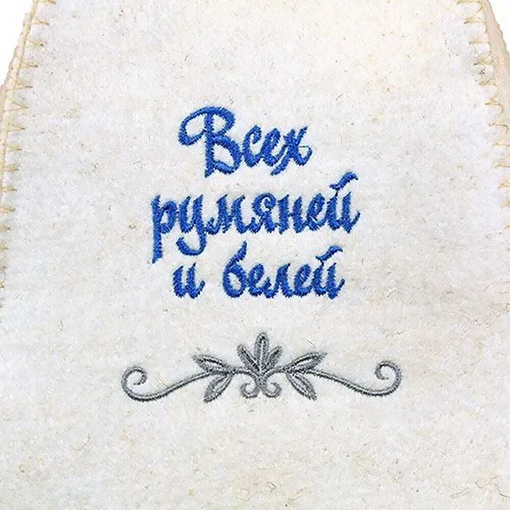 Women's Sauna Hat Wool Blend Russian Banya Hat Felt Spa Hat Шапка Для Бани