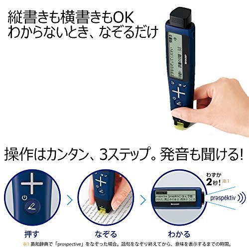 Sharp pen-type scanner dictionary tracing 2 English model BN-NZ2E