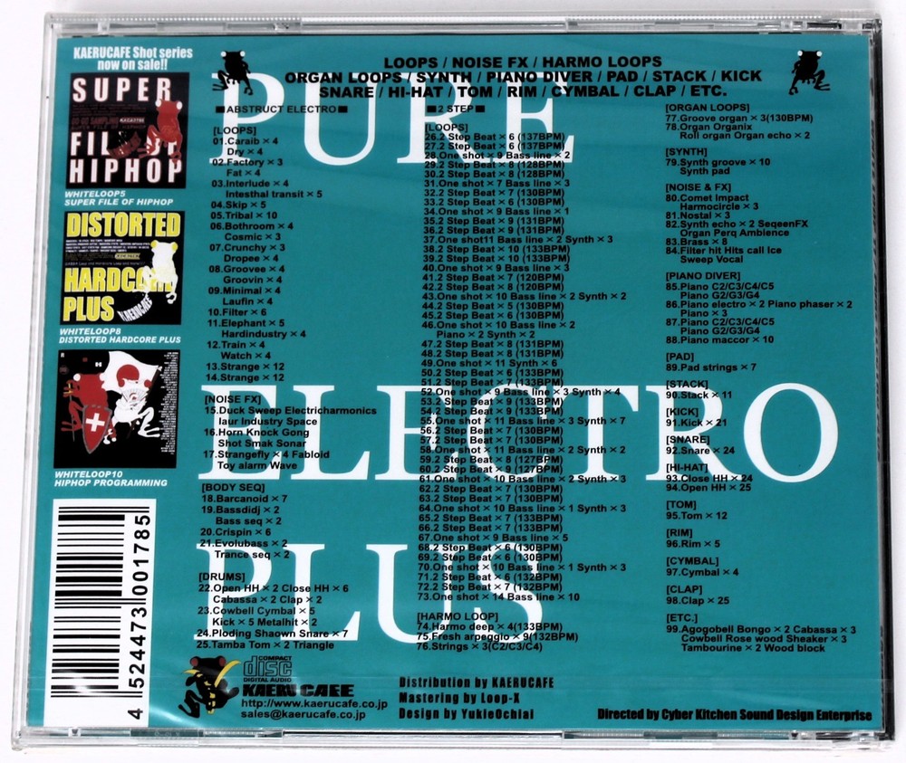 Kaeru Cafe White Loop 11 Pure Electro Plus Sample/Sound Library/Sampling CD