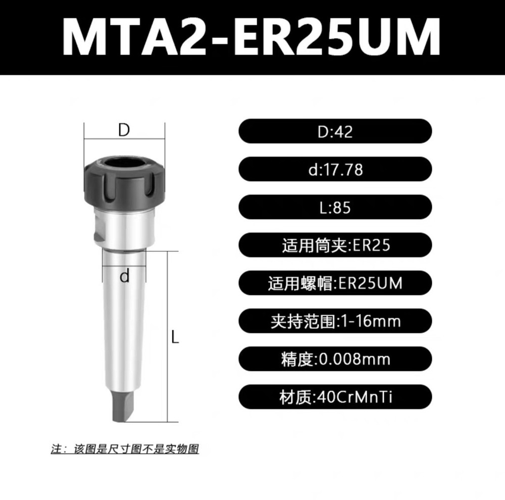 Fine ground EJ30100 Drilling Holder MT2 Sleeve ER chuck for E Multifix Tool Post