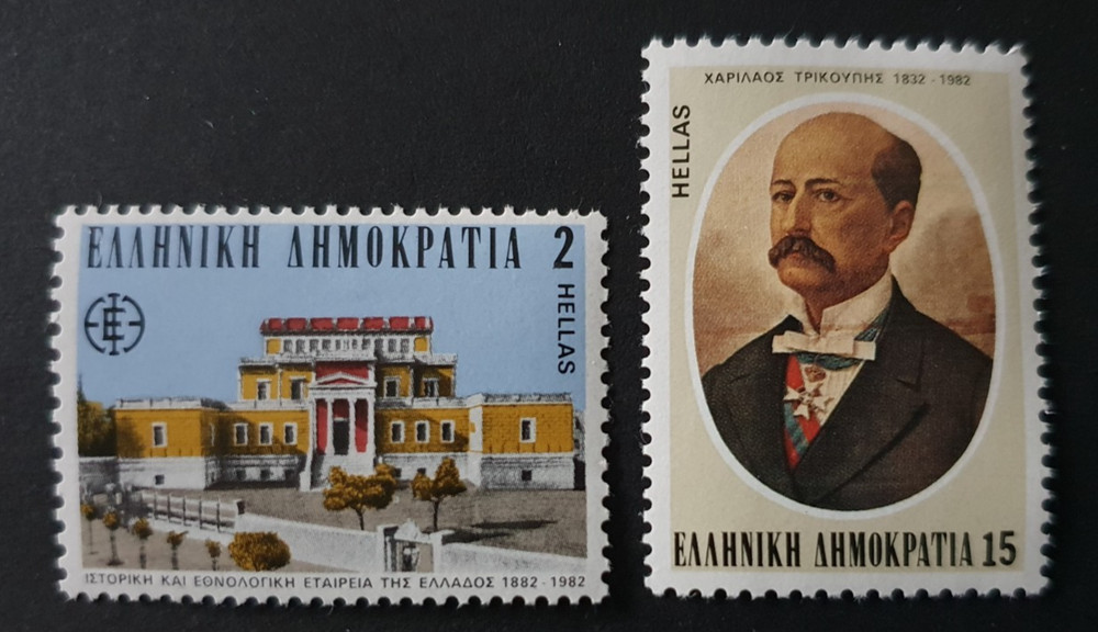1982 GREECE HELLAS MIXED ISSUE VF MNH