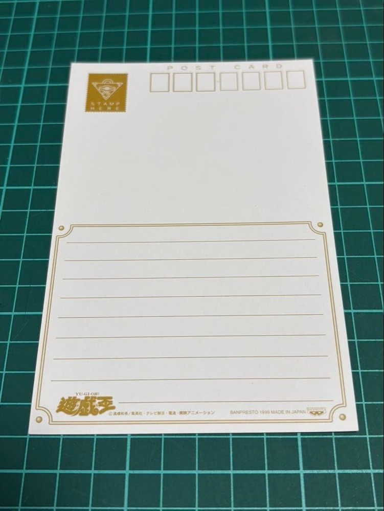 Yu-Gi-Oh! Postcard Exodia