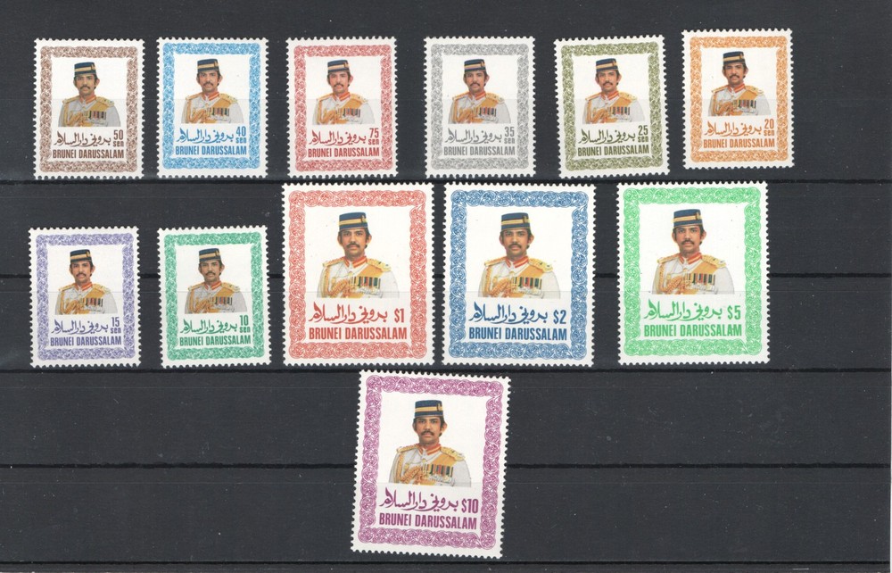 BRUNEI 1985 MNH - 13863