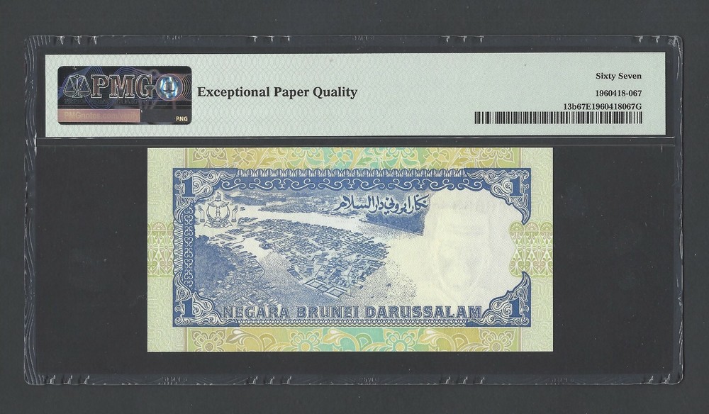 Brunei One Ringgit 1994 P13b Uncirculated Grade 67