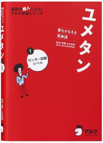 CASIO Ex-word electronic dictionary junior high school students learning model