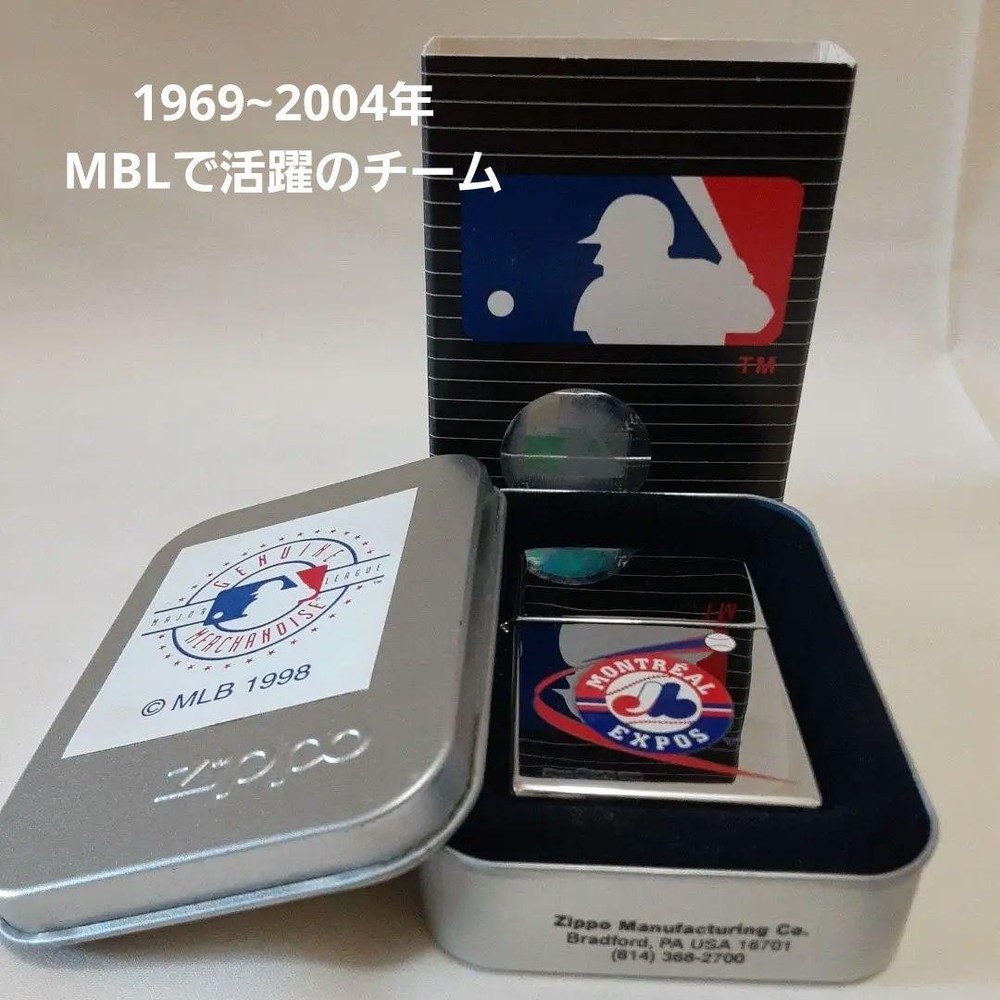 Zippo MLB Montreal Expos Lighter