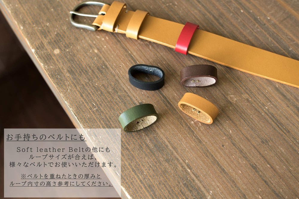 Leather Anywhere Loop Key Holder Made in Japan