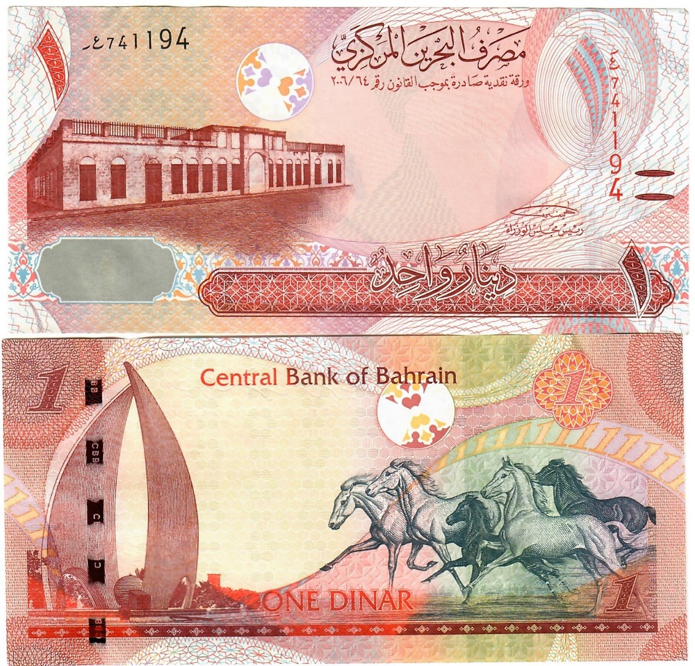 Bahrain 1 Dinar 2006 (2017) UNC