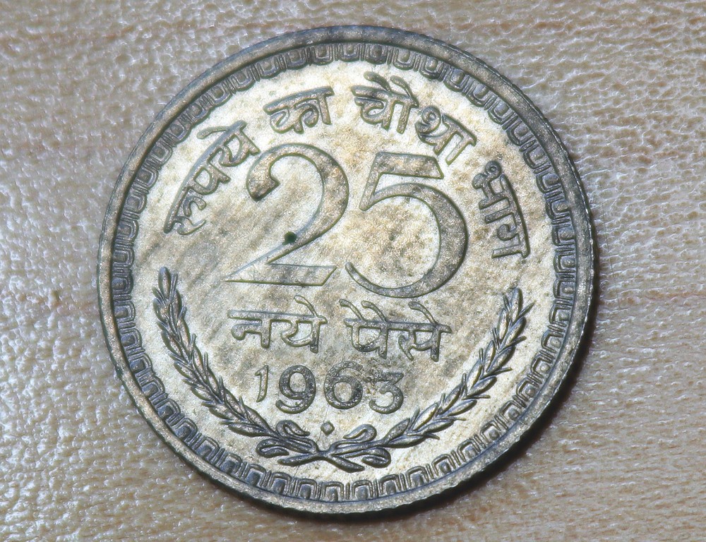 1963 India 25 Paise