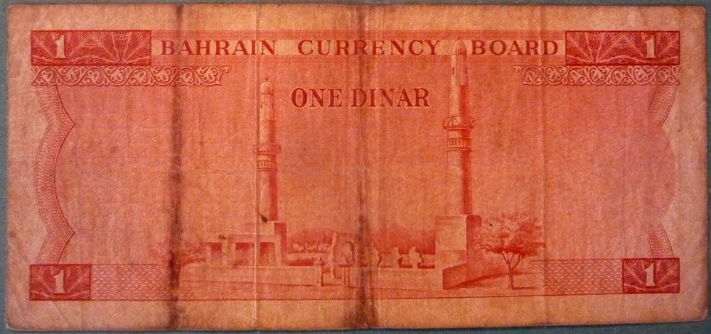 BAHRAIN 1 DINAR NOTE , P4, ISSUED 1964,