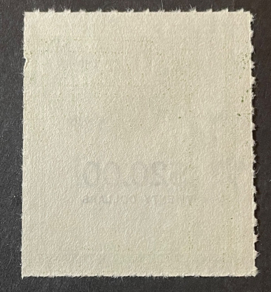 Stamps US Scott #RE181 never hinged