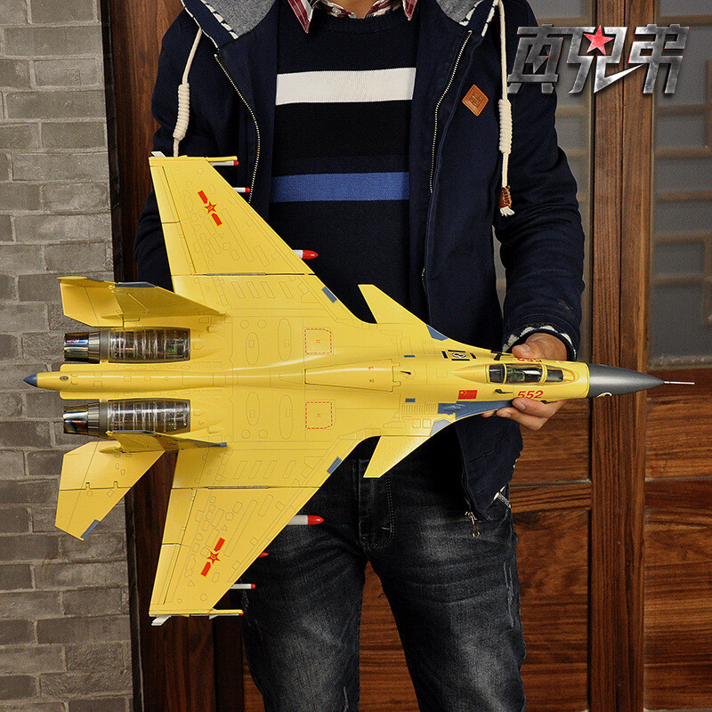 真兄弟 1:30 Alloy J-15 Fighter model
