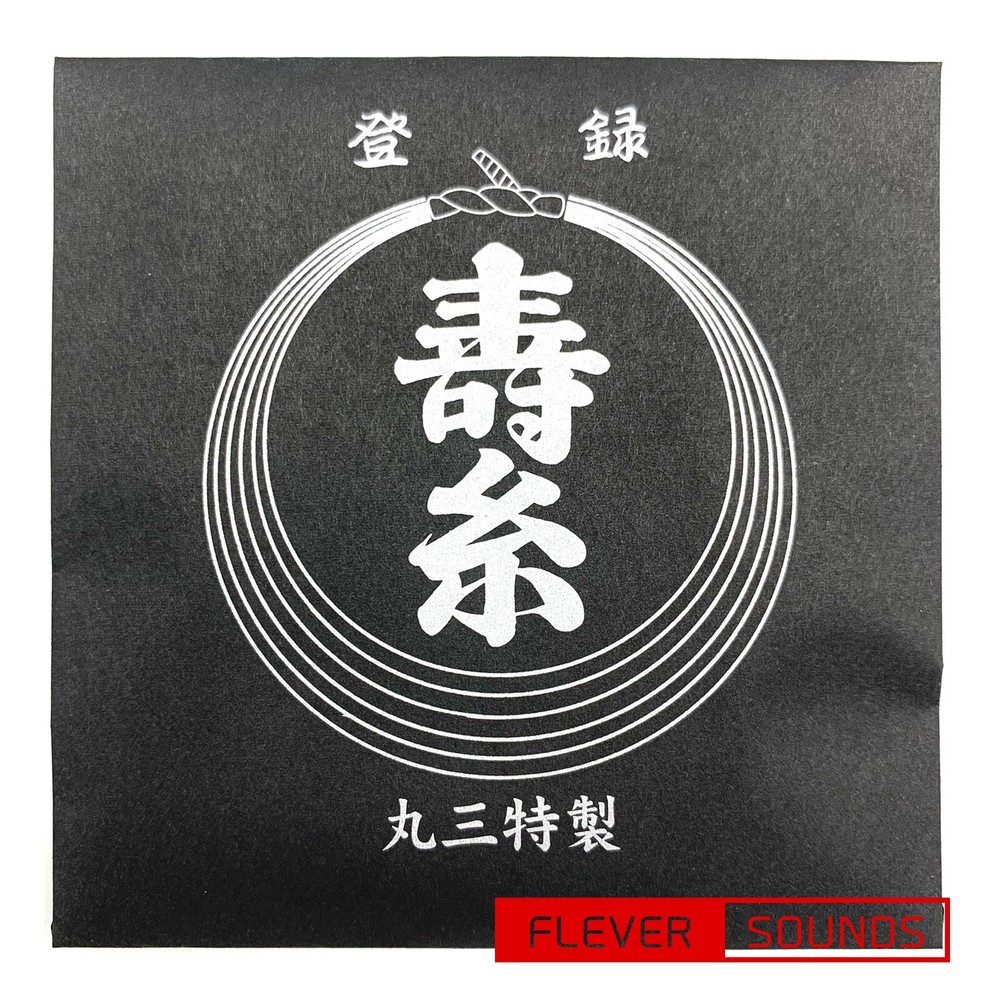 Tsugaru Shamisen String Set Black First thread:Silk Second:Tetoron Third:Nylon