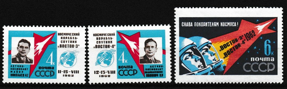 Soviet Union - Spaceships Vostok 3 and 4 Set MNH 1963 Mi. 2634-2636