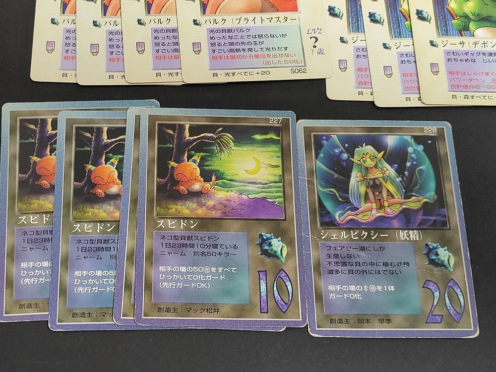 Daikaiju Monogatari MOZ Card Set Shell Attribute Shera Shelkin Glyphs
