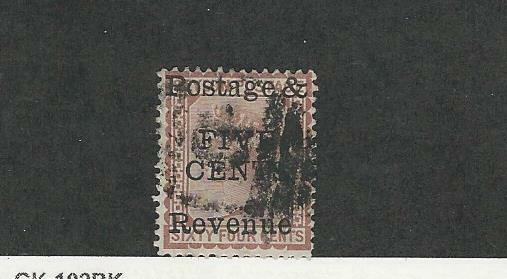 Ceylon, Postage Stamp, #99 Used, 1885