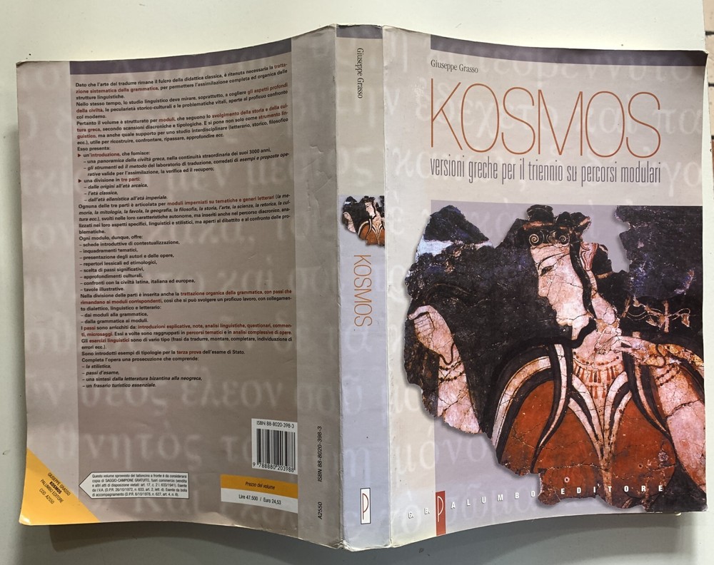 FAT KOSMOS GREEK VERSIONS THREE YEARS MODULAR PATHS 2001