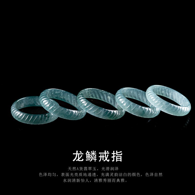 Certified natural A-grade jadeite Blue water Dragon scale pattern ring