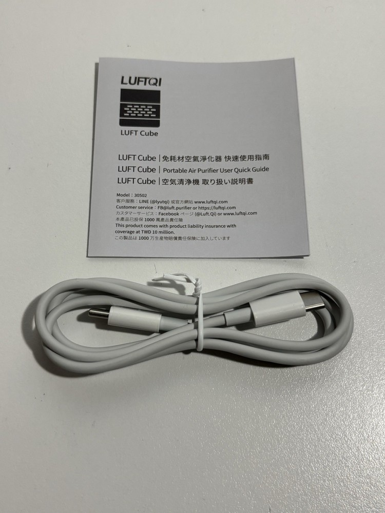 LUFT Cube Portable Air Purifier LUFTQI - Silver
