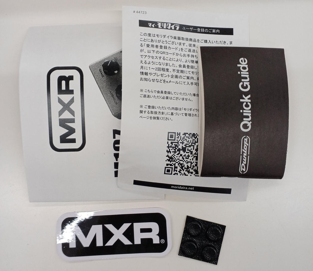 MXR PHASE100 EFFECTOR 839550